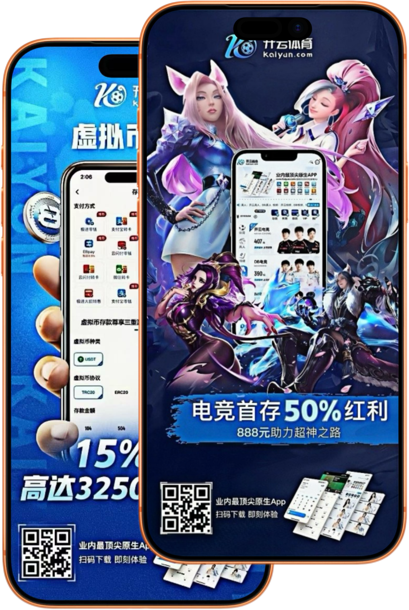 天博克罗地亚体育
